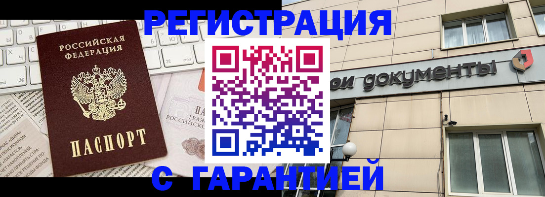 форма 3 в Чулыме